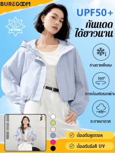 เสื้อกันแดดสาวน้อย เสื้อแจ็กเก็ตกันแดดทรงหลวมบางสำหรับฤดูร้อน