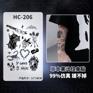 SAI MAGIC TATTOO Lasts To 2 Weeks Tattoo Sticker Waterproof Long Lasting Temporary Fake Tattoo 18CM×11CM