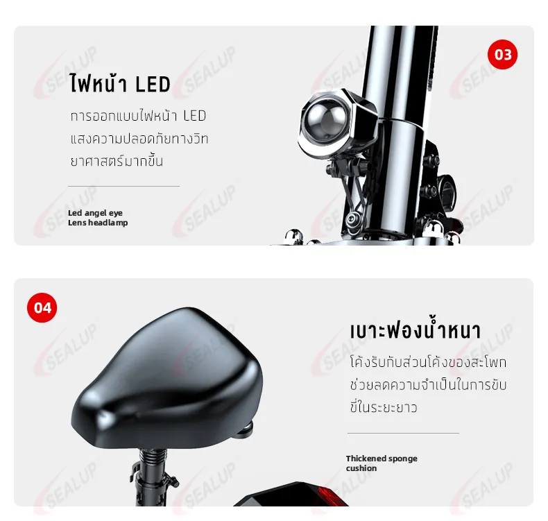 SEALUP Q7 48V1000W รถไฟฟ้า สกู๊ตเตอร์ไฟฟ้า รุ่นออฟโรด สกูตเตอร์ไฟฟ้าผู้ใหญ่พับได้ กันน้ำ