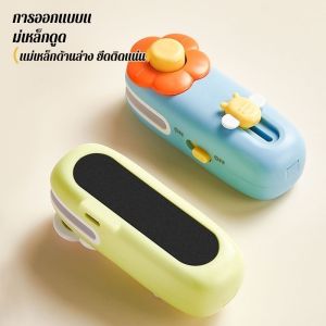 Small home multifunctional hot sealing machine