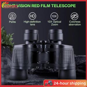 【HOSPORT】80x80 Outdoor Binoculars High Definition Night Vision Telescope Low Light Compact Red Film Binoculars for Camping Travel