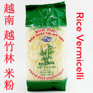 Bamboo Tree Fine Rice Vermicelli Bun Gao 3mm 400g - Vietnamese Rice Noodles - Dry Packet Noodles - M Size - Groceries Food Staples Cooking Essentials Noodles Pasta Rice Instant Noodles