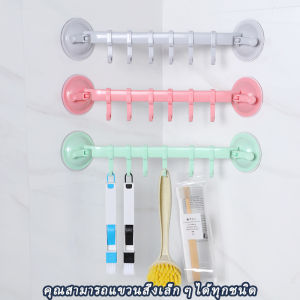 ที่แขวนติดผนัง ที่แขวนหมวก ตะขอแขวนผนัง ตะขอแขวนประตู ตะขอแขวนในห้องครัว ห้องน้ํา ห้องน้ํา