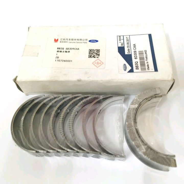 MAIN BEARING STANDARD FOR FORD RANGER 2.2 | Lazada PH
