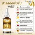 Nano Serum นาโนเซรั่ม ดูแลผิวหน้า ไม่มีสารอันตราย ไม่ทำให้หน้าบาง เมื่อใช้ต่อเนื่อง หยุดใช้ได้เมื่อพอใจในผลลัพธ์ ของแท้100%. 