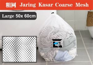 Drawstring Fine Coarse Mesh Laundry Bag Wash Bag/Beg Pakaian Cuci Jaring Kasar Halus Tali Beg Basuh/抽绳细粗网洗衣袋护洗衣网袋