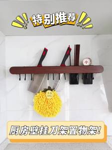 SXH Kitchen utensil and storage rack no-drill wall-mounted holder chopstick and spoon holder cutlery basket complete collection of kitchen supplies storage rack