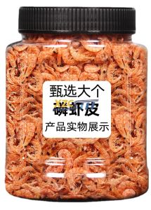 Antarctic krill 500g fine canned light dried shrimp skin