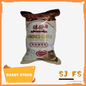 Sheng Fatt Traditional White Coffee Powder 500g 胜发传统白咖啡粉