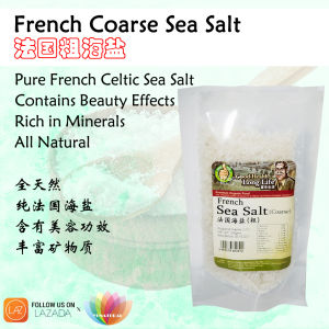 [GHLL]  Iodine French Sea Salt (Coarse) 法国 涵碘 海盐 粗海盐 200g