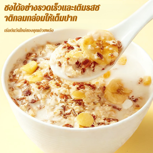 ข้าวโอ๊ตคลีนผสมโพรไบโอติกและนมมะพร้าว สำหรับควบคุมน้ำหนัก อิ่มท้องนาน ช่วยระบบขับถ่าย ไม่มีน้ำตาล ราคาพิเศษ