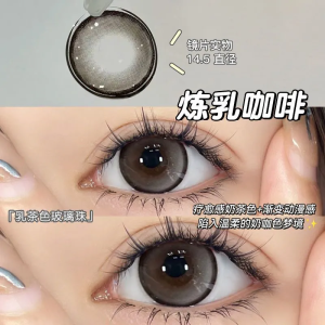 Fashion Glasses 2Pcs Soft 6 Months Use Doll Eye 14.5mm with Free Case 新款 fashion glasses 爆款年抛2片装自然风素颜显眼大直径日常近视 眼镜DCC