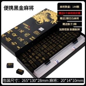 144PCS Portable Mini Mahjong Set | Travel Mahjong Tiles | Party & Home Entertainment Game
