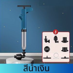 ปืนล้างท่อตัน เครื่องกำจัดท่ออุดตัน แถมอุปกรณ์ 5 ตัว สูบลมตัวเดียว แรงดันสูง ใช้งานง่าย ปลอดภัย ME0027