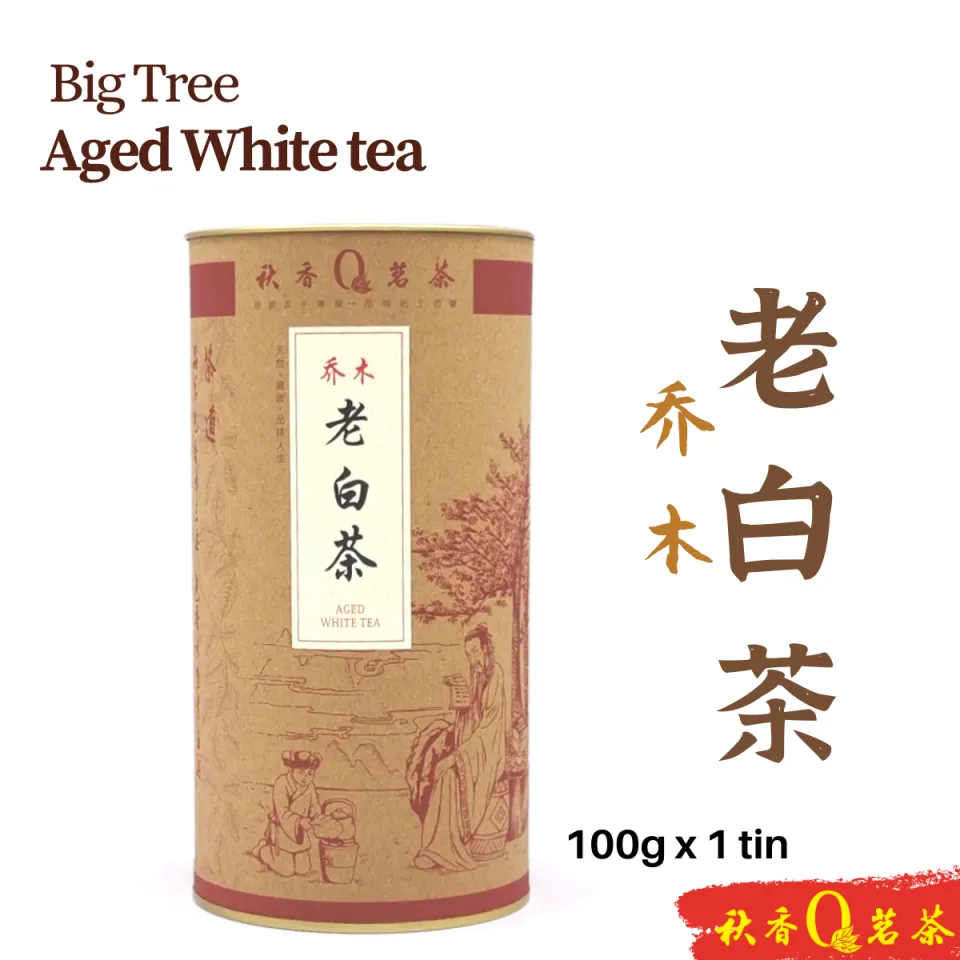 中国 老白茶 357g 乔木老白茶Aged White Tea (Big Tree)【100g】|【白茶White Tea