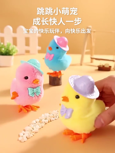 Windup Chicken Toy Plush Chick Windingup Toy For Pet Entertainment And Children Creative Fine Motor Skill Toy
