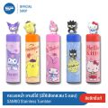 SANRIO Stainless Tumbler กระบอกน้ำเก็บอุณหภูมิ ซานริโอ้ สินค้าลิขสิทธิ์แท้. 