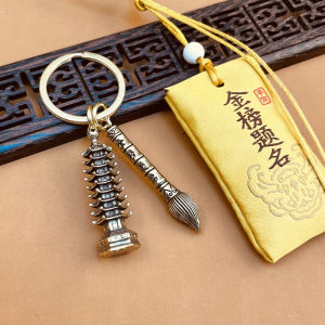 纯黄铜状元笔文昌塔钥匙扣十二生肖铜葫芦挂件高考吉祥物学生用品Pure brass champion pen Wenchang Tower keychain twelve zodiac copper gourd pendant college entrance examination mascot student supplies
