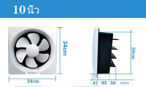 จัดส่งทันที  พัดลมดูดอากาศ พัดลมระบายอากาศติดผนัง 6/8/10/12นิ้ว พัดลมดูดอากาศห้องครัว พัดลมดูดอากาศห้องน้ำ พัดลมระบายอากาศ