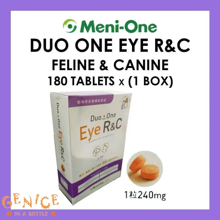 2個セット メニワン Duo One Eye C デュオワンアイシー 犬猫用 2個セット メニワン Duo One Eye C デュオワンアイシー 犬猫用