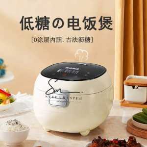 0 Coated Liner Intelligent Rice Cooker/Thickening Ball Kettle Steel Bladder/3L Delicate Capacity/Dual Temperature Control Probe/24 Hour Reservation