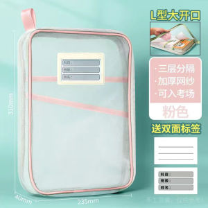 L-Type Double Zipper Large Capacity Books A4 Transparent Mesh Folders Student Stationery Storage Bag