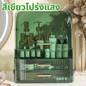 2024 ที่เก็บเครื่องสำอาง🎀 กล่องเก็บเครื่องสำอาง ชั้นวางเครื่องสำอาง3ชั้น อุปกรณ์แต่งหน้า กล่องเก็บเอนกประสงค์แบบมีลิ้นชัก  PET Good Day Mall 💄กล่องเก็บเครื่องสำอาง ที่เก็บเครื่องสำอาง PET ใส มีลิ้นชัก ชั้นเก็บเครื่องสำอาง ที่ทำงานจัดเก็บชั้นวาง ขน