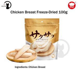 🔥Hells kitchen Multiple flavors Freeze Dried Pet Snacks chicken Breast Cat Treats Dog Treats