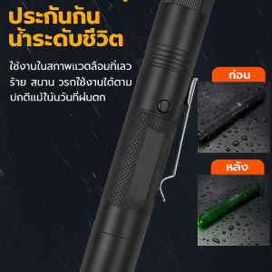 ปากกาเลเซอร์มัลติฟังก์ชั่น ไฟเลเซอร์แสดงสถานะแบบชาร์จไฟได้