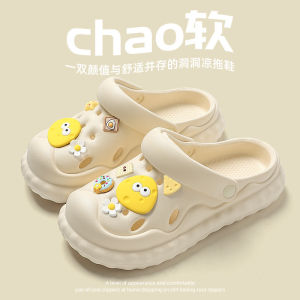[Free Shipping] New Summer Clogs For Women Thick-Soled Cute Versatile For Both Indoor And Outdoor Wear Fashionable And With A Soft Sole