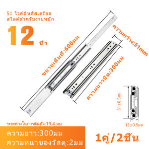 AOLISHENG รางสไลด์ รางเลื่อนลิ้นชักสำหรับงานหนัก ตลับลูกปืนตลับลูกปืนสามตอน รางเลื่อนติดตั้งด้านข้าง รางตู้ กล่องเครื่องมือ RV รับน้ำหนัก 68 กก. 1 คู่