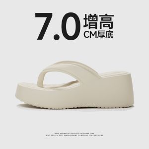 [Free Shipping] Summer Fashion Wedge Heel Height-Increasing Slippers for Women Stylish and Comfortable Diamond-Shaped EVA Flip-Flops for Outdoor Wear in Summer