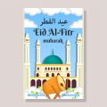 (ISI 25 PCS) Ucapan Selamat Hari Raya Idul Fitri Lebaran Eid Mubarak Ukuran 9x6cm. 