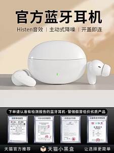 True Wireless Noise Cancelling Bluetooth Earbuds 2023 New original in-ear long battery life suitable for Huawei Xiaomi