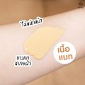 [ของแท้+ส่งฟรี] DERRA CUSHION  แบบซอง เดอร์ร่าคุชชั่น เนื้อบางเบา ปกปิดดี คุมมัน กันน้ำ กันเหงื่อ. 