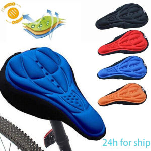 Silicone Mountain Bike Seat Cover Riding 3D Cushion Cover Seat Cover-1pcs