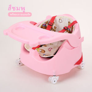 🎈WD Horit🎈เก้าอี้ทานอาหาร เก้าอี้กินข้าวเด็ก เก้าอี้เด็ก พร้อมถาดกินข้าว เก้าอี้เด็ก เก้าอี้ทานข้าวเด็ก น่ารักมากกก ลูกรอก