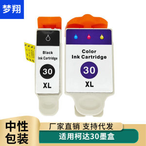 Dream Xiang Compatible with Kodak 30 Ink Cartridge  kodak 30 Ink Cartridge  C310/C110/C315 ink cartridge