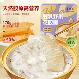 170g 豆乳椰米花胶燕窝羹养生送礼即食鱼胶鲜炖花胶早餐麦片 Flower Gum Birds Nest Soup Health Gifts Instant Fish Gum Fresh Stewed Flower Gum Breakfast Oatmeal