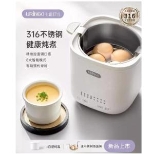 URINGO Pemasak telur pengukus telur multifungsi kecil rumah tangga dengan pengatur waktu terjadwal dan daya mati otomatis