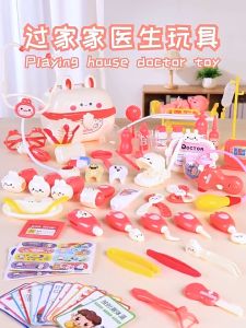 Mainan Doktor Doctor Play Set Medical Kit Toy with Stethoscope Nurse Role Play Injection Toy Kids
