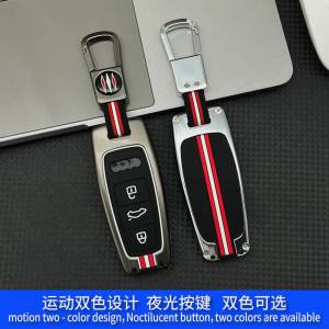 For Audi Key Fob Cover Case with Keychain Special Soft TPU Key Case Cover Protector Compatible with 2018-2026 Audi A6 A6L A7 E-Tron A8 SQ7 Q8 Keyless Smart Key
