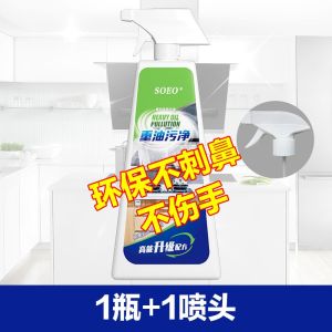 【重油污一喷净】油机清洗剂厨房强力去油污泡沫清洁重油污神器