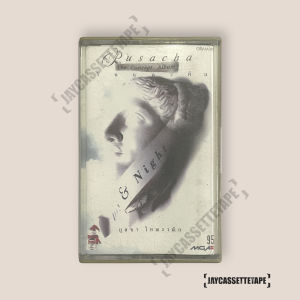 ผุสชา โทณะวณิก อัลบั้ม วันและคืน เทปเพลง เทปคาสเซ็ท Cassette Tape เทปเพลงไทย