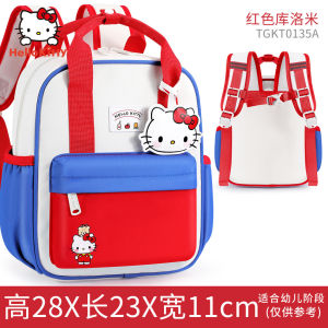 Kuromi Kindergarten Schoolbag Girl Children 4 Babies 3 Years Old 5 Girls 6 Cute Hello Kitty Birthday Gift Practical