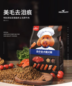 Hạt dành cho chó kén ăn HELLOJOY cao cấp cung cấp đầy đủ dưỡng chất cho cún mọi lứa tuổi - 2.5kg