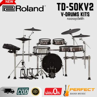 กลองชุดไฟฟ้า Roland TD-50KV2 V-Drums kits * กรุณาสอบถามก่อนสั่งซื้อ *