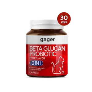Gager (กาเจอร์) วิตามินแมว ผงเบต้าแมว ผงเบต้ากลูแคน+โปรไบโอติค2in1 วิตามินกระตุ้นและเสริมสร้างภูมิคุ้มกัน กลิ่นปลา (มีตัวเลือก)
