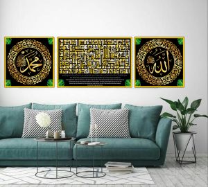 1set 3pcs hiasan dinding walldecor kaligrafi