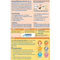 [ทั้งหมด 2 ชิ้น] เนสท์เล่ เฮลท์ ไซเอนซ์ บูสท์ อาหารทางการแพทย์ เสริมใยอาหาร กลิ่นวานิลลา ไฟเบอร์ 800 กรัม. 